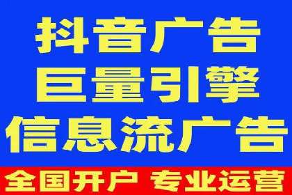 信息流广告投放技巧案例分析